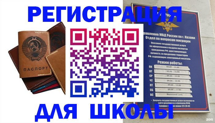 помощь с регистрацией иностранного гражданина в Магадане